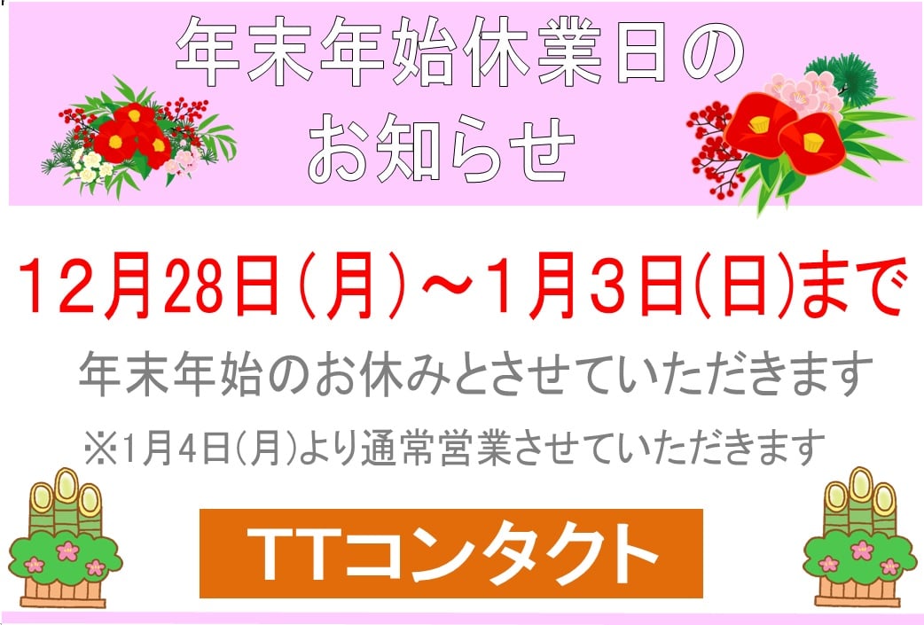 Tt コンタクト 照片 Facebook