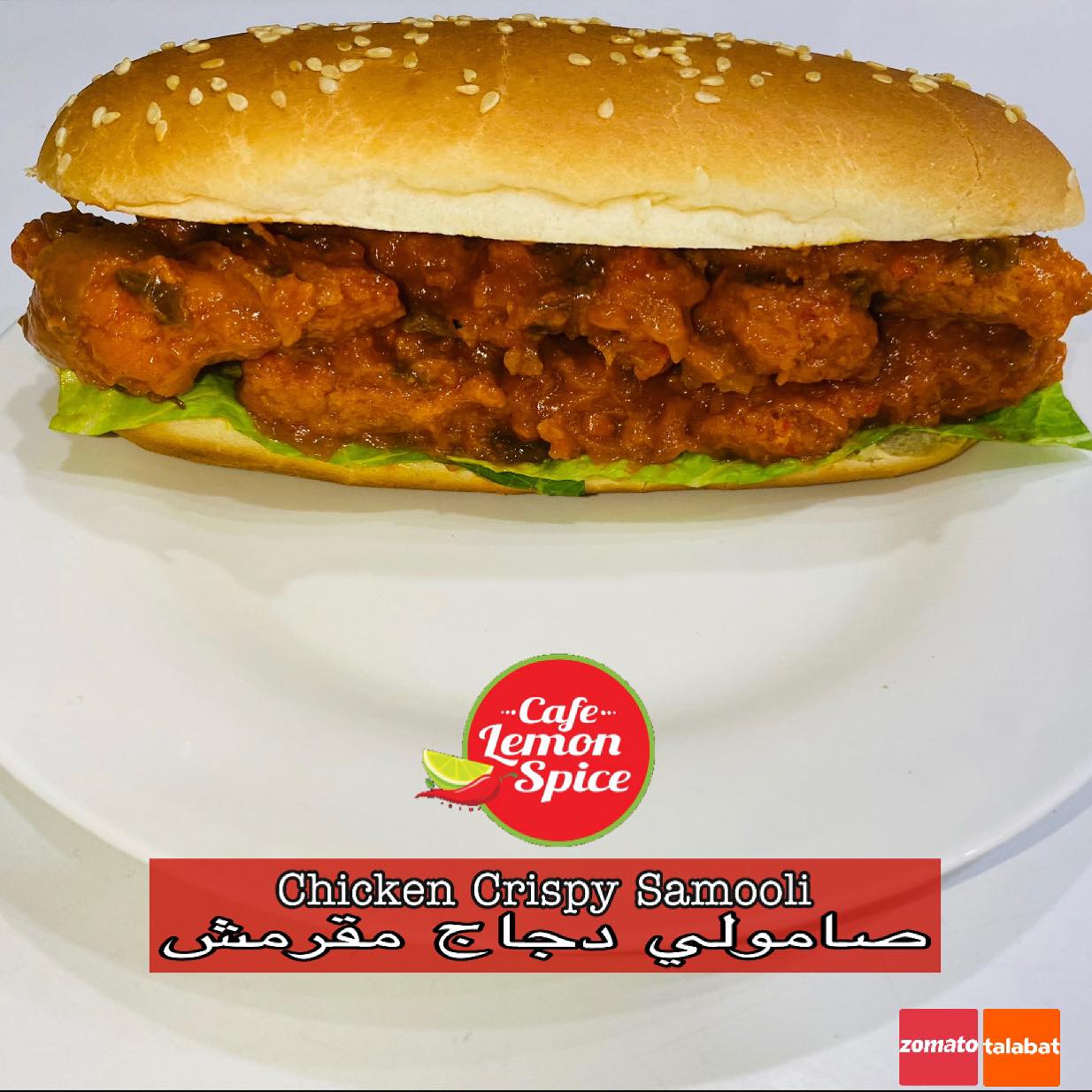 Cafe Lemon Spice - Chicken Crispy Samooli. . . . #cafelemonspice #spicy ...