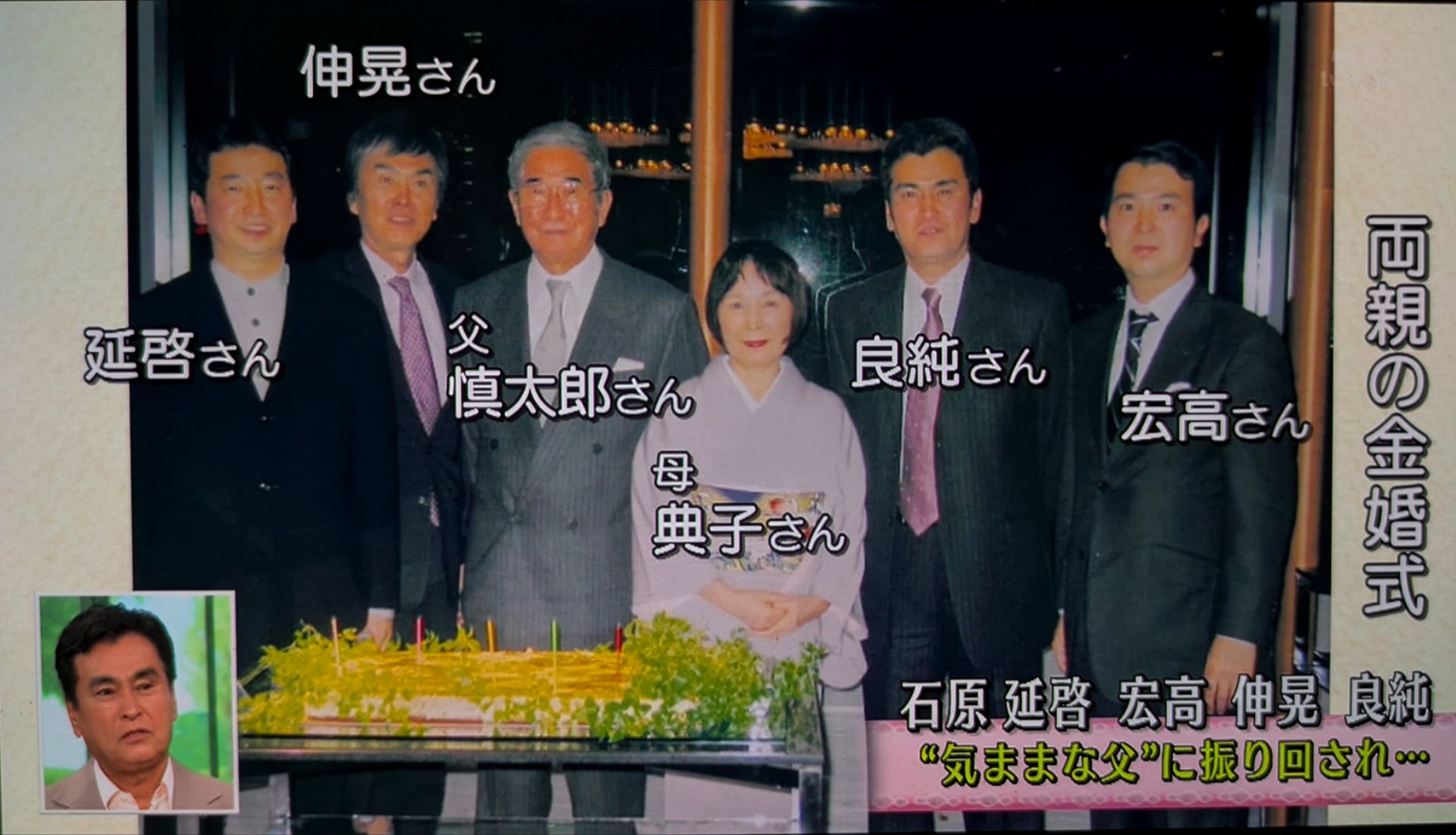 当時のメディア報道・掲載写真