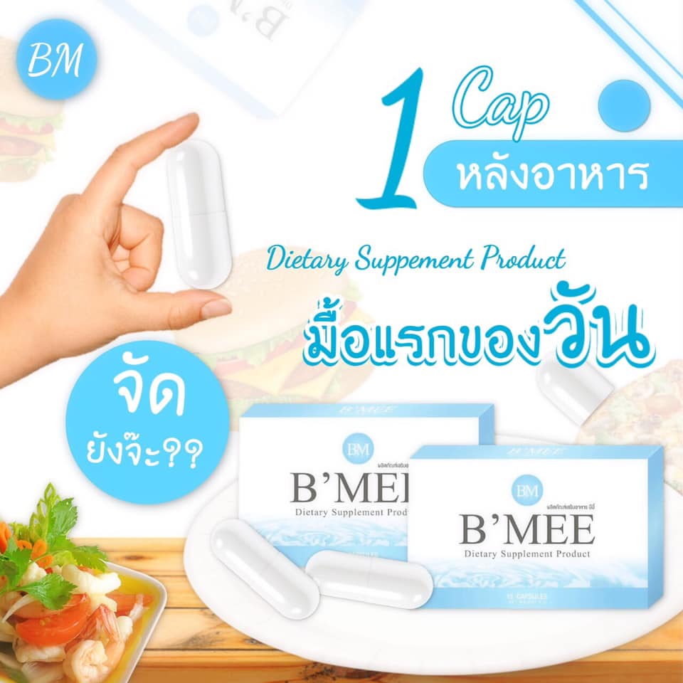 BMee Brand