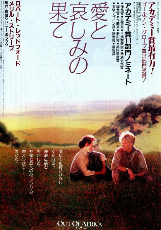 Here's looking at you, kid. これが何故か「君の瞳に乾杯」という素敵