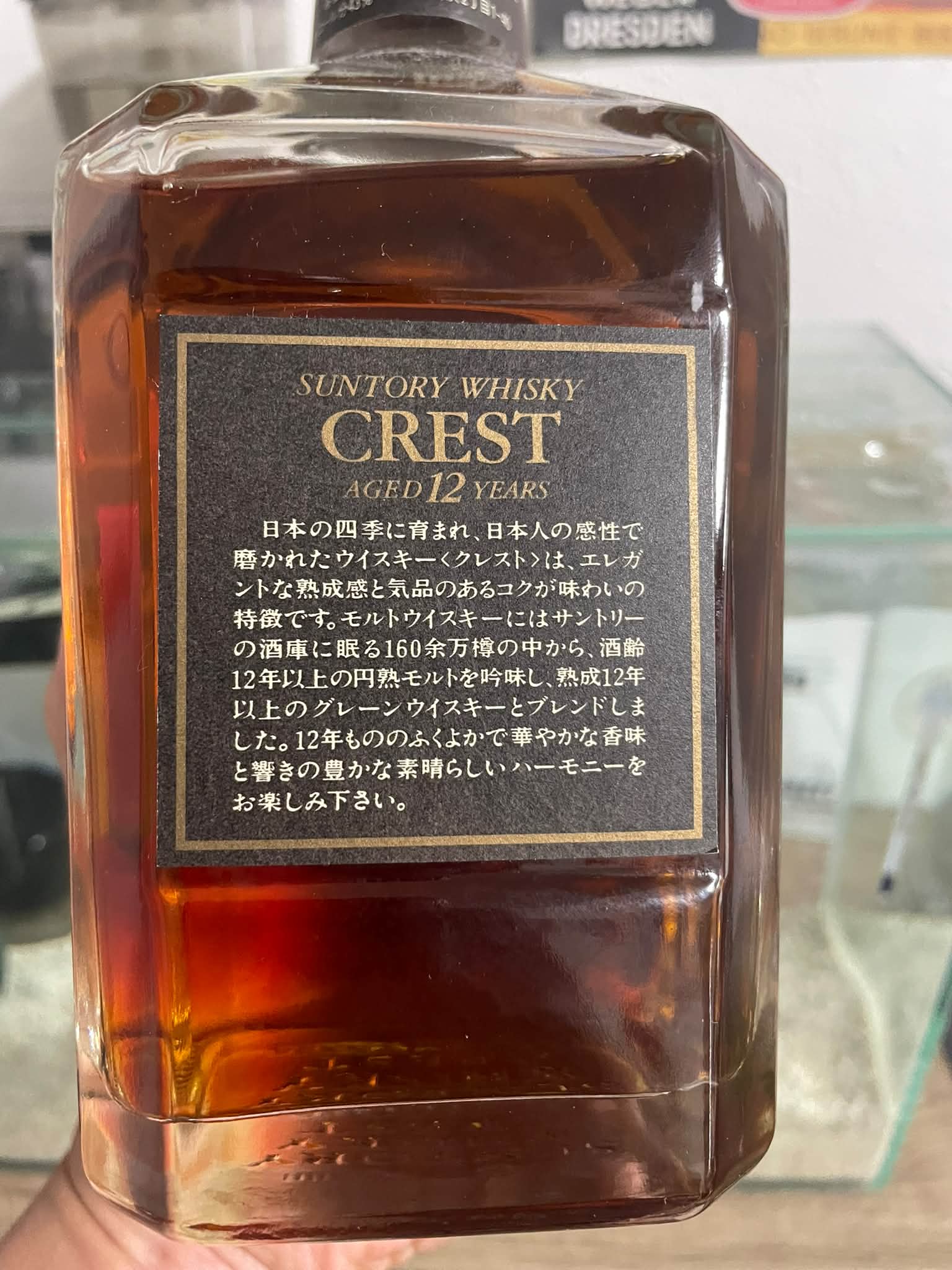 バランタイン12年見つけたんですけど、隣に10年もありました。 12年の