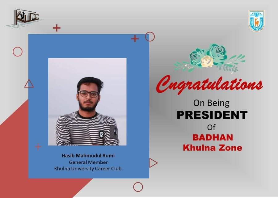 Congratulations, Hasib... - Khulna University Career Club | Facebook