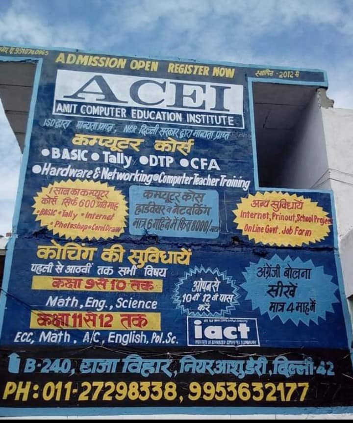 ACEI Computers | Delhi