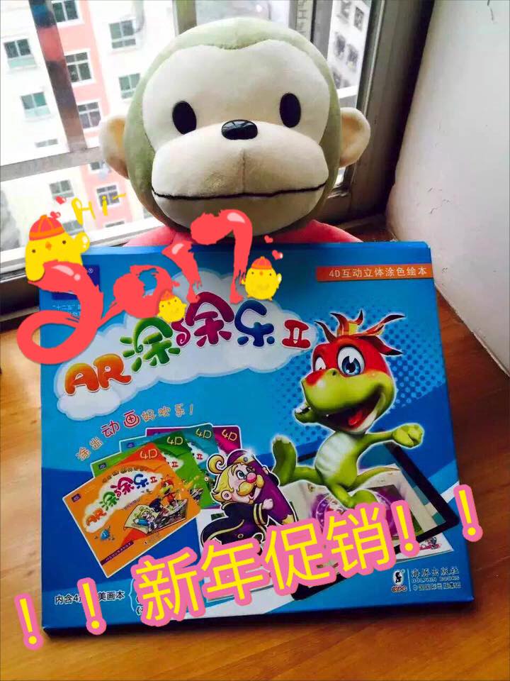 亲子教育游戏 - 快来看👀！快来看👀！涂涂乐做促销哦🎉🎉🎉…… 涂涂乐， 一款非常有趣的填色书，给宝宝最好的礼物😍培养小孩的创意，填色可以栽培 ...