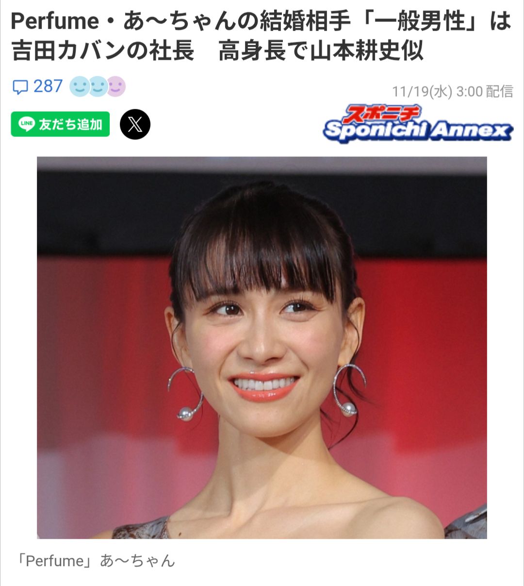 吉田 カバン 社長