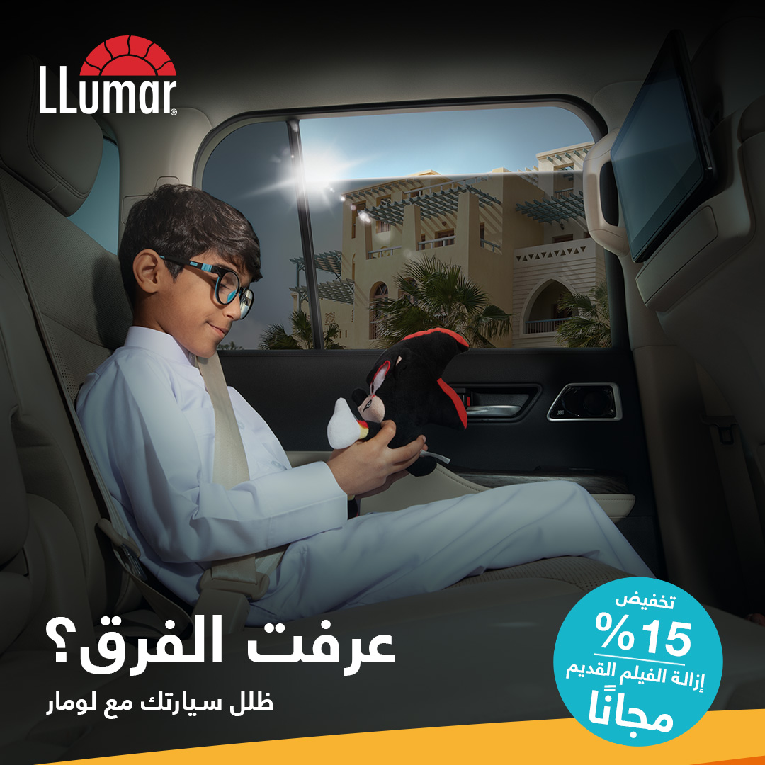 LLumar Bahrain