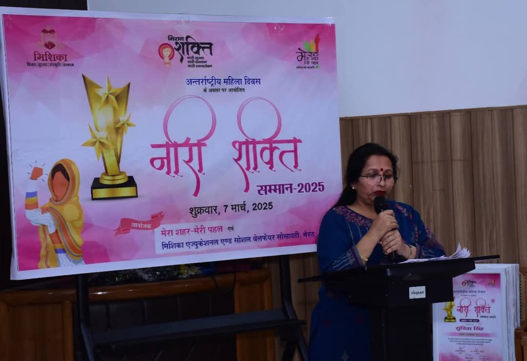 Geeta Sachdeva Kapoor