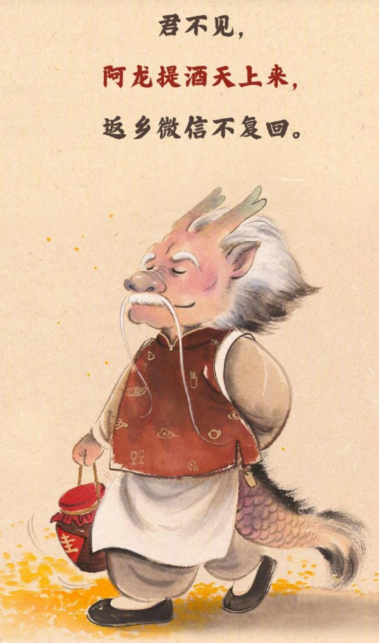 新年快乐，万事如意！ (Xīnnián kuàilè, wànshì rúyì!) 