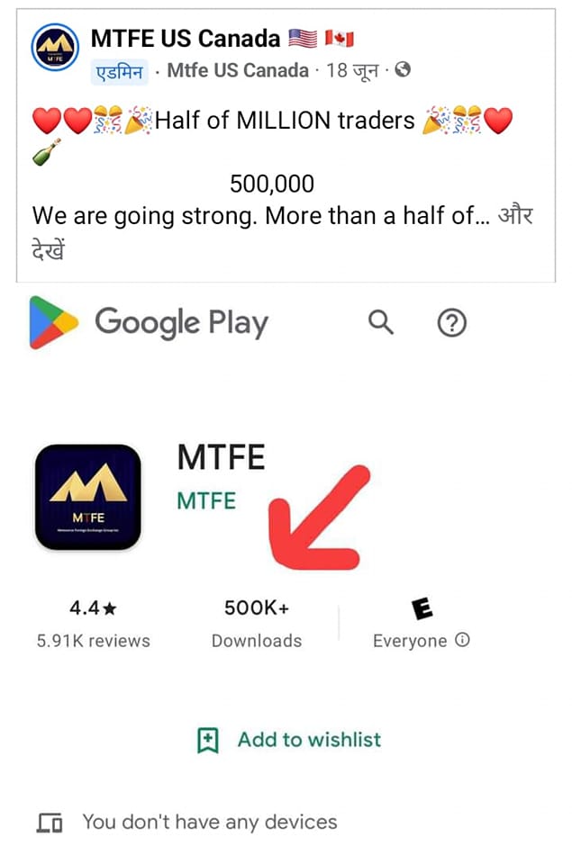 MTFE | Facebook