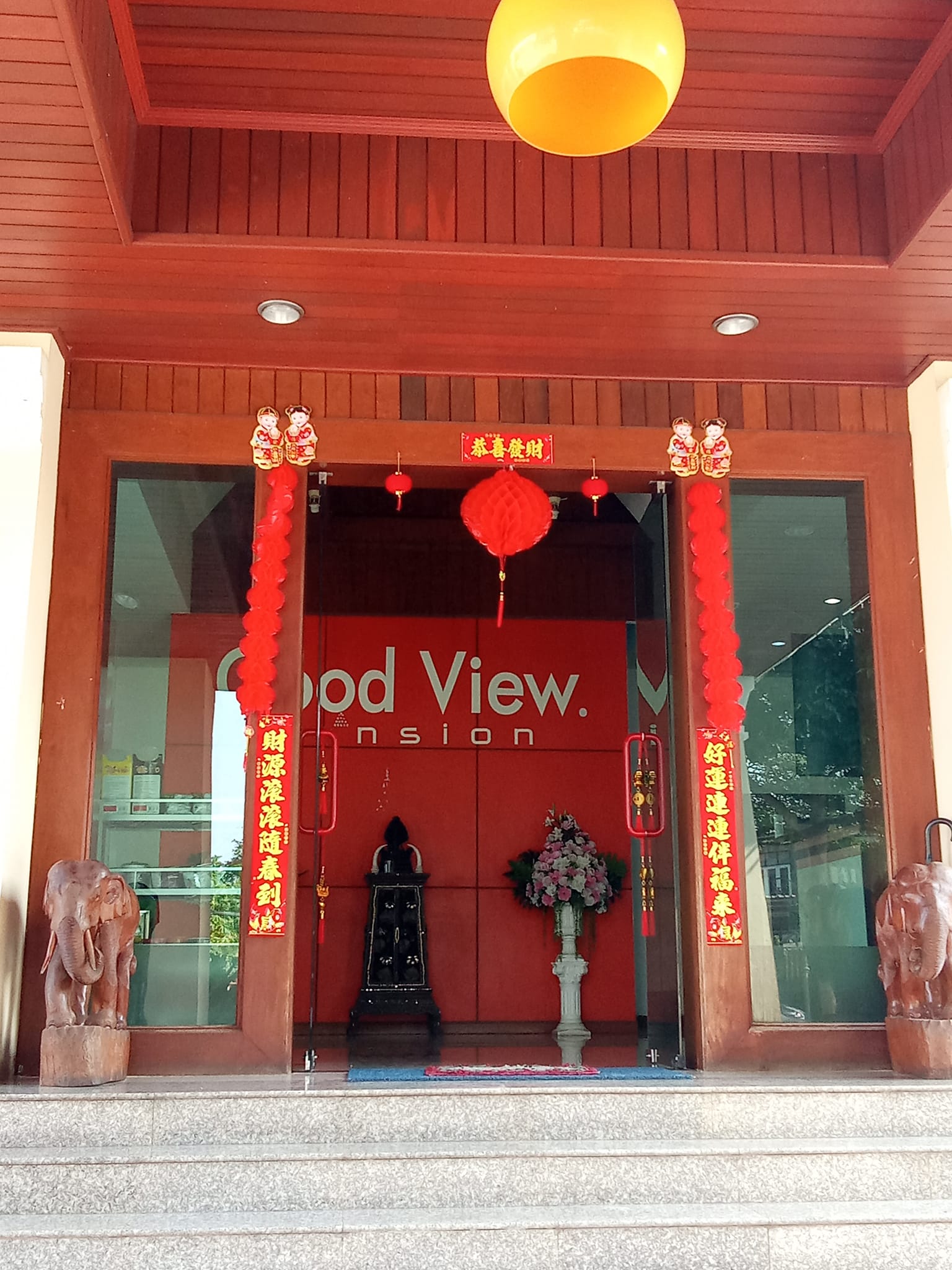 วันนี้มีกาดกองต้า... - Good View Residence Lampang | Facebook