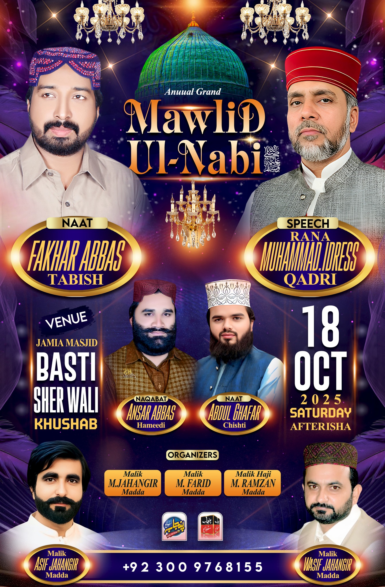 Amjad Riaz - #Khushab New Design #Punjab_Studio_Sillanwali_Sargodha ...