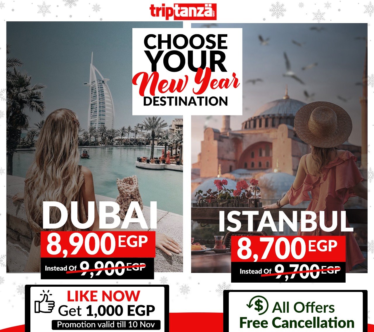 TriptanZä - فكر و إلحق وخد قرار بسرعة المهم متفوتش فرصة...
