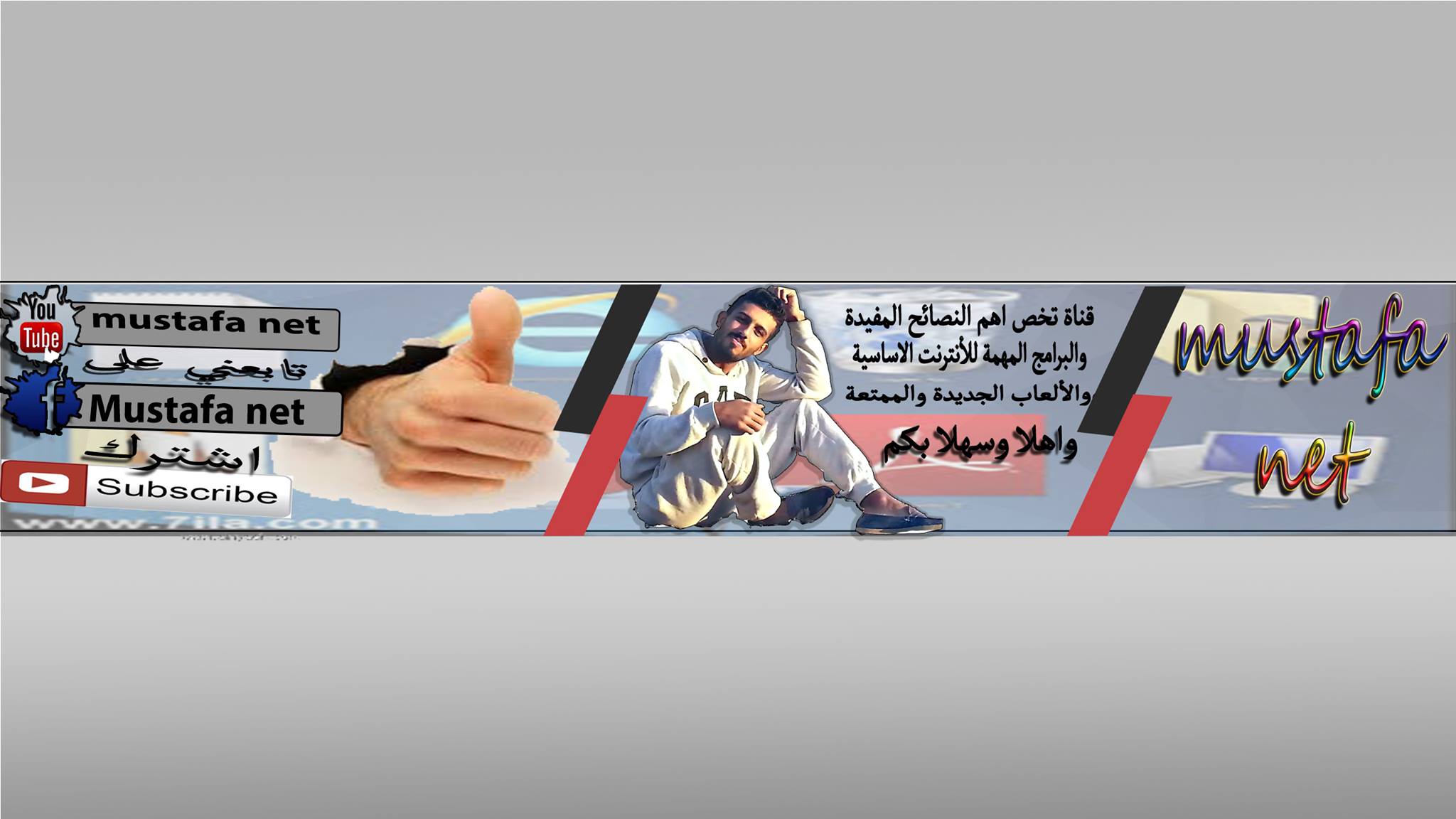 Mustafa net | Tikrit