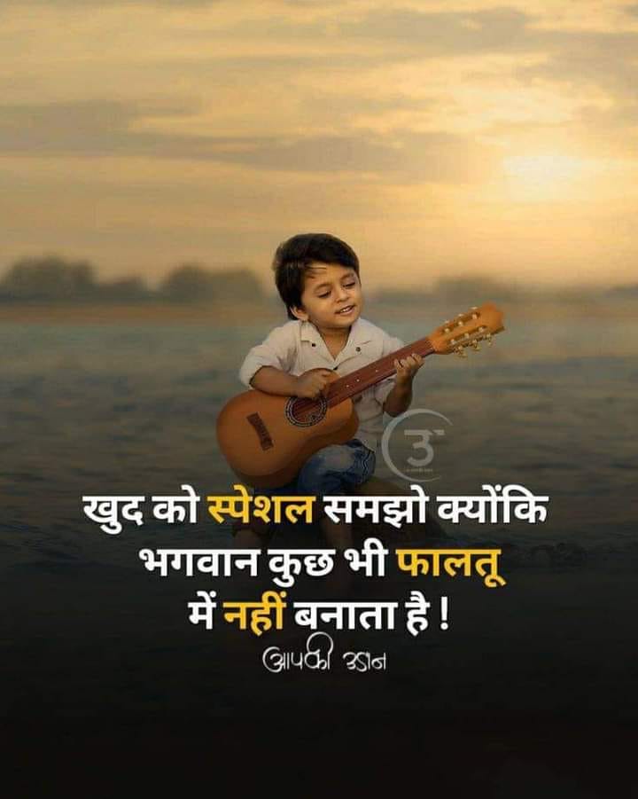 अनमोल बातें 📖💐 | # | Facebook