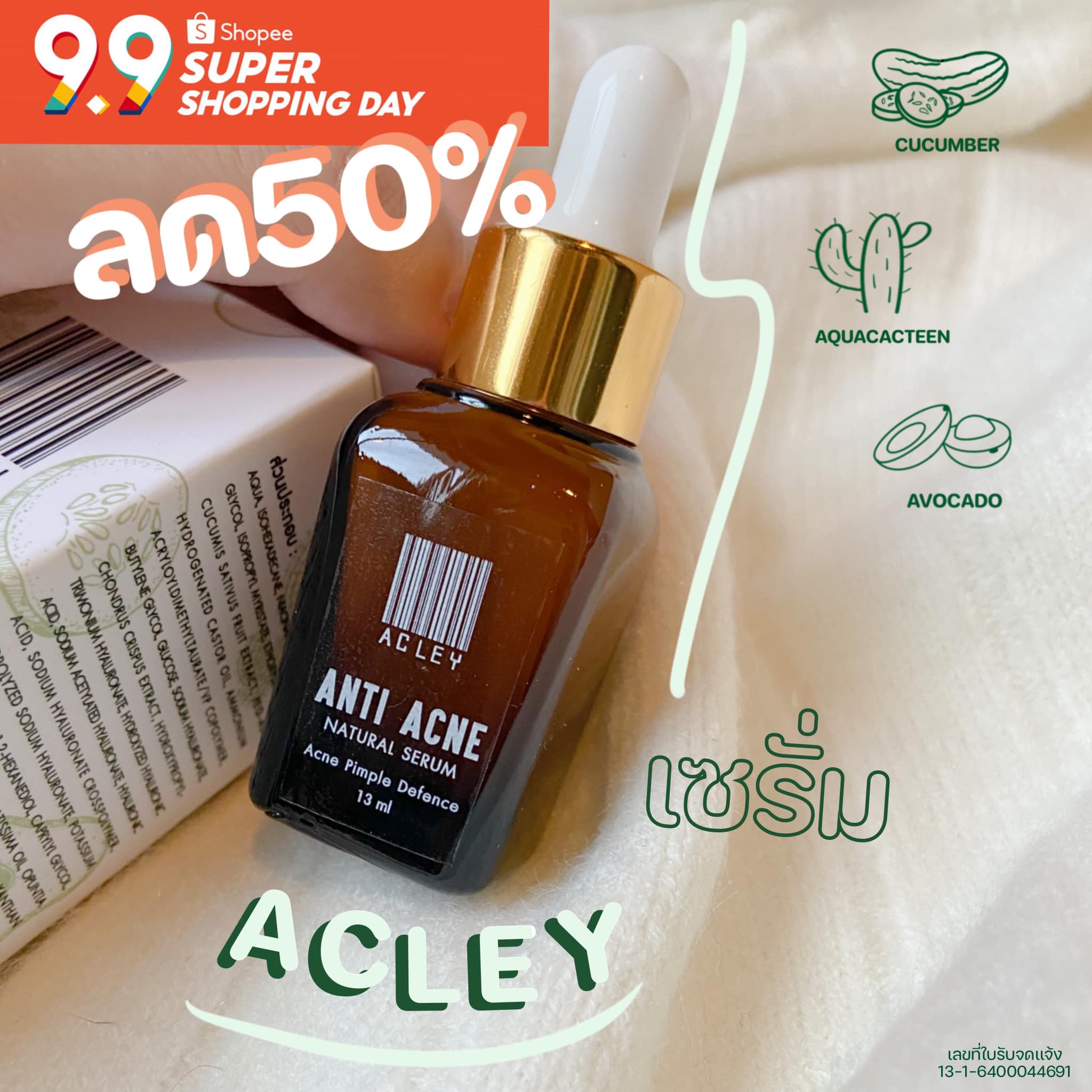 ACLEY Thailand