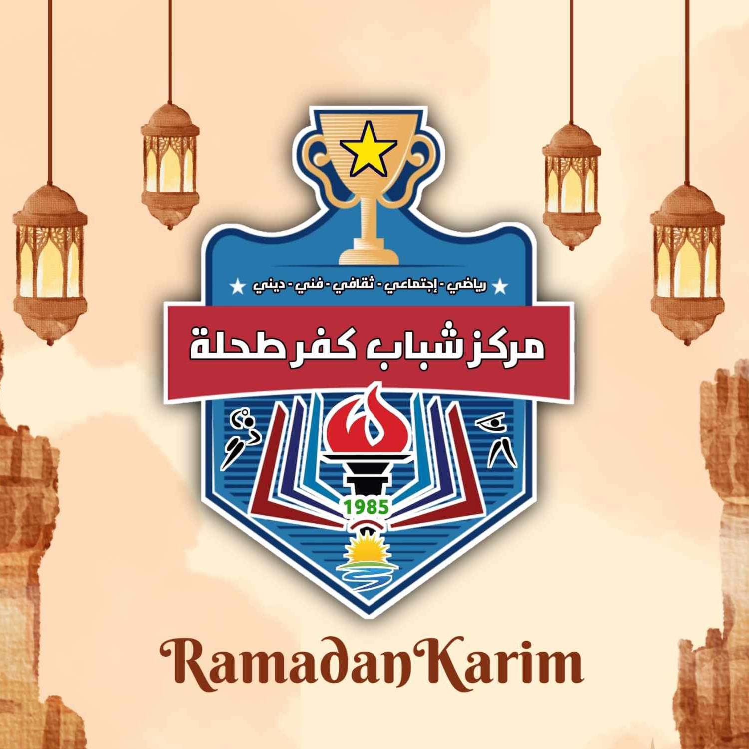 مباراه كانت قويه جدا وكان نفسنا الفوز للفرقتين طبعا ولكن الف مبروك فريق ...