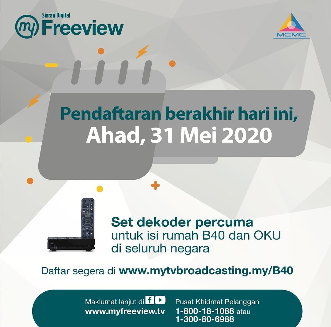 myFreeview