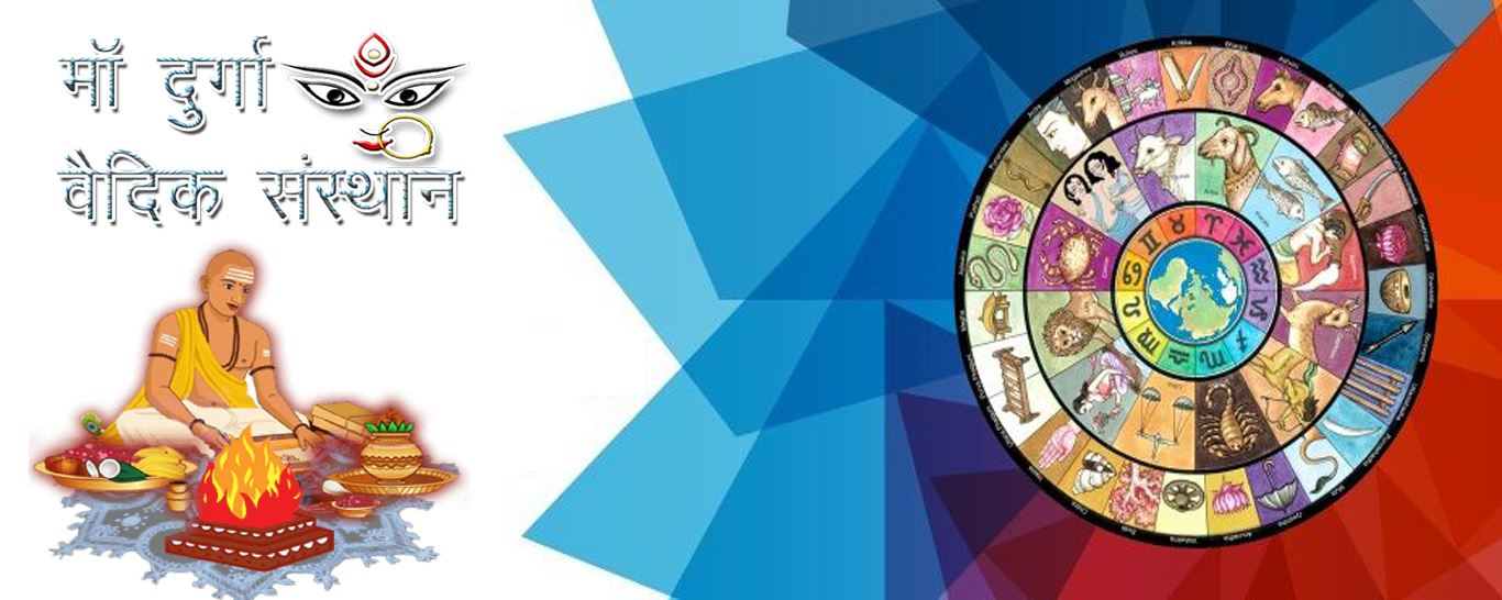 MDVS Astrology Service | Changsari