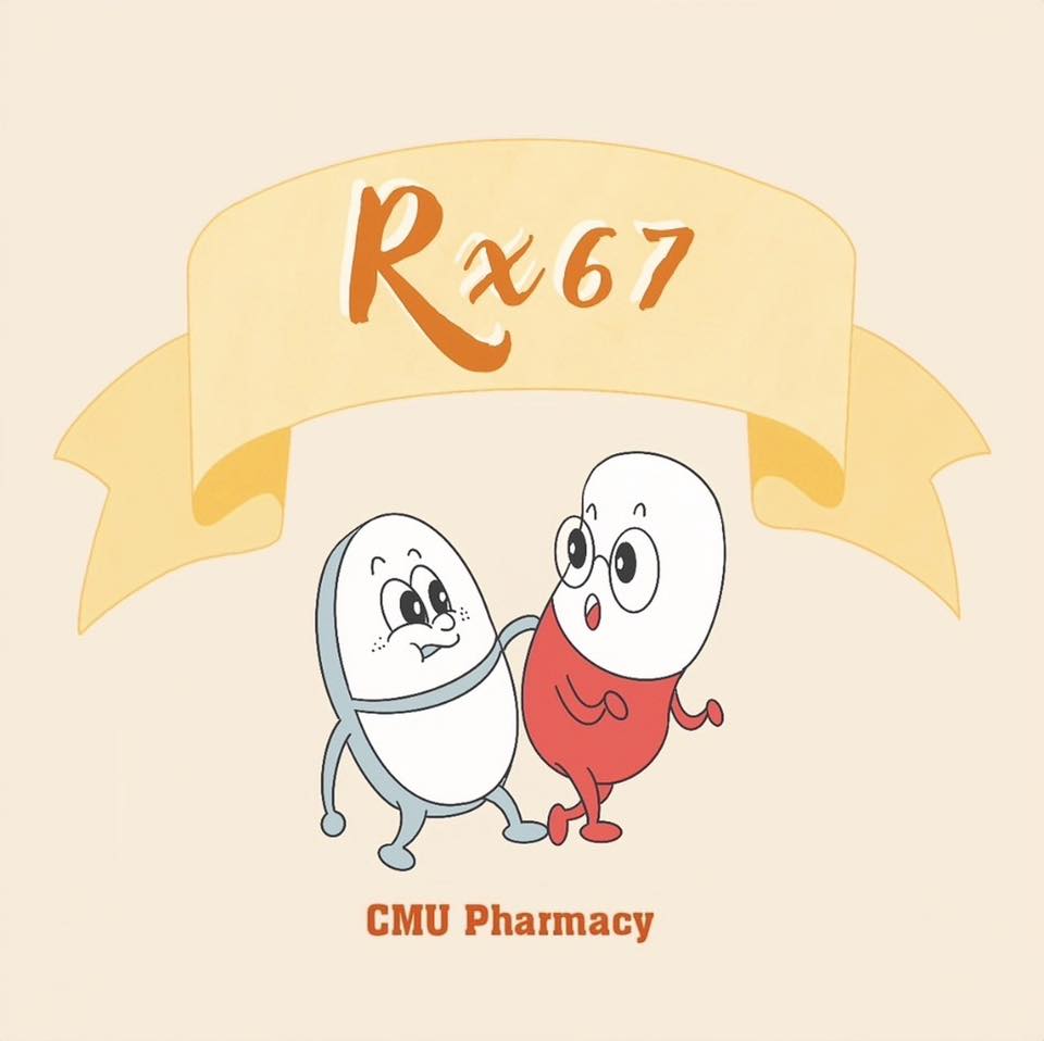 中國醫藥大學藥學系Rx67大一新生群