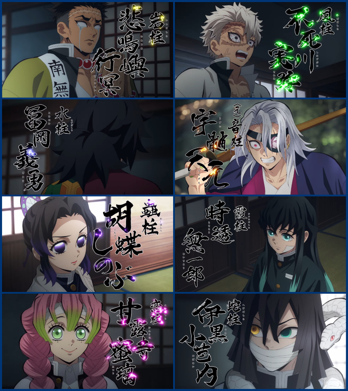 Kimetsu - BREAKING: Demon Slayer: Hashira Training Arc (Season 4) - New ...