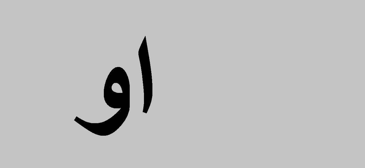 او