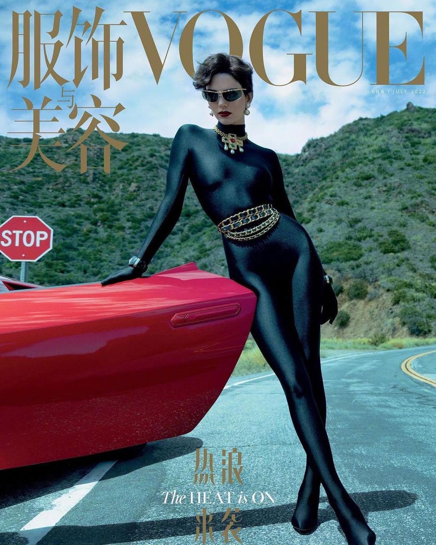 Kendall Jenner appears on the cover Vogue China's February issue