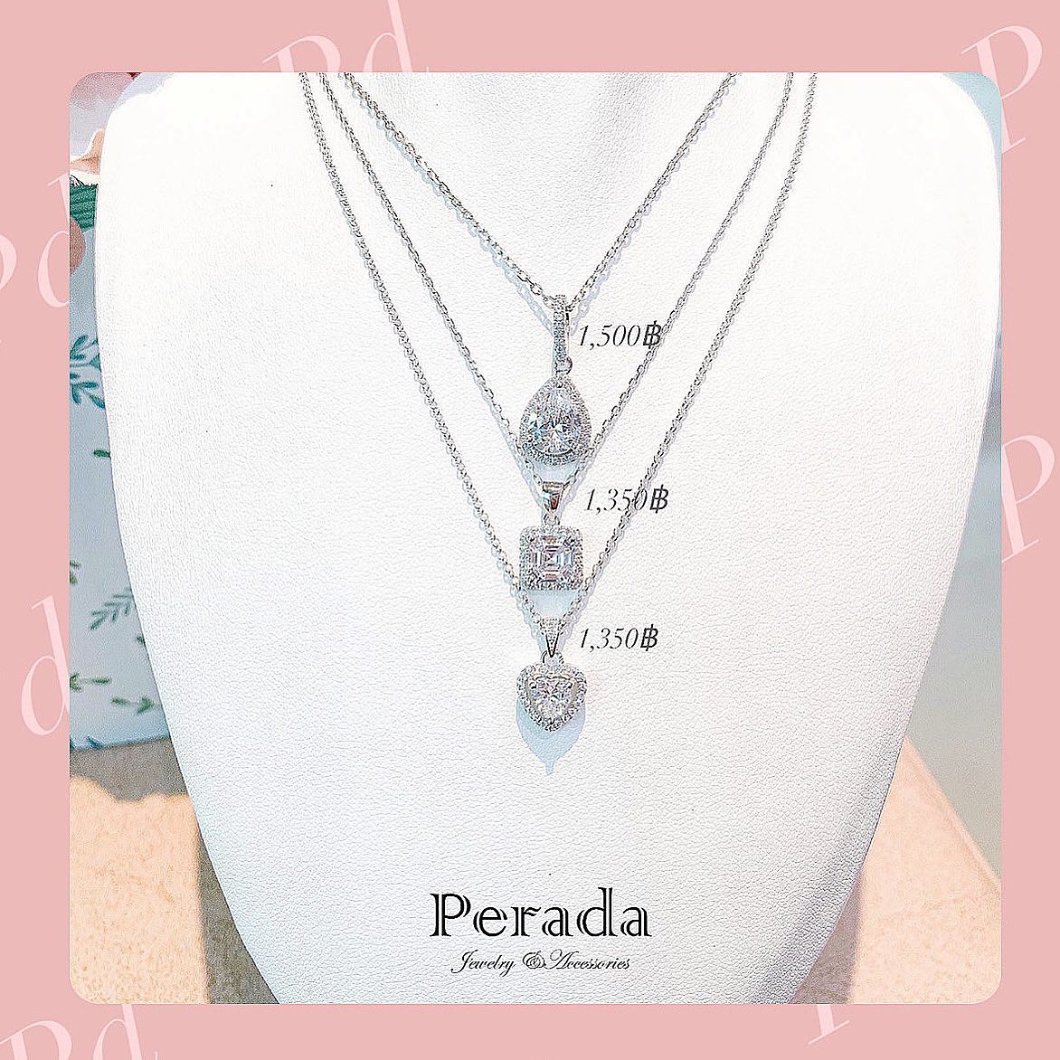 แถมฟรี... - Perada Jewelry&Accessories