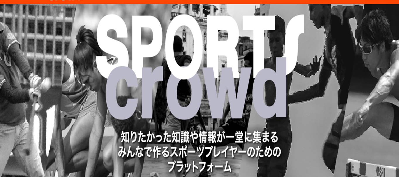スポーツクラウド Sports Crowd Home Facebook