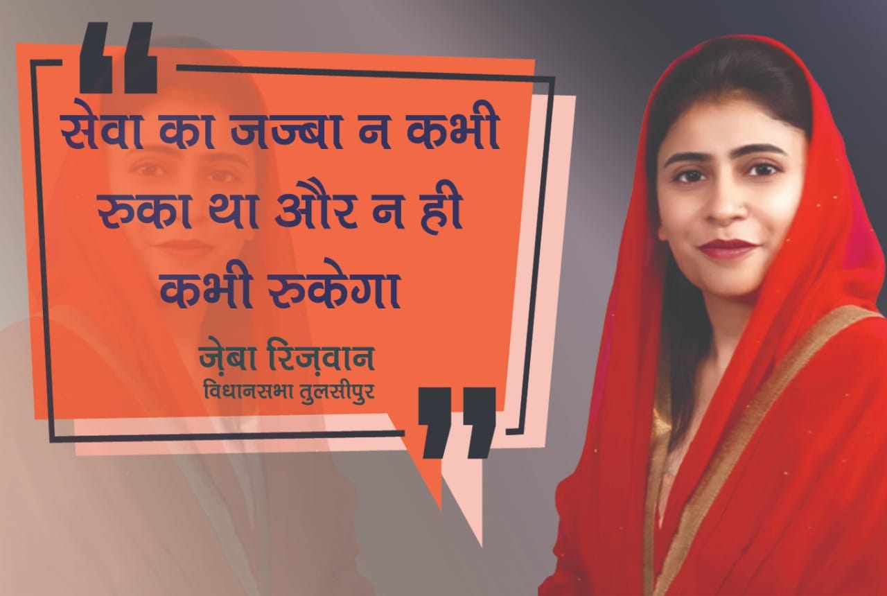 Yuva Tulsipur