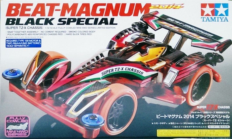 自動車 TAMIYA Beat Magnum GPA Super TZ-X TAMIYA Beat Magnum GPA