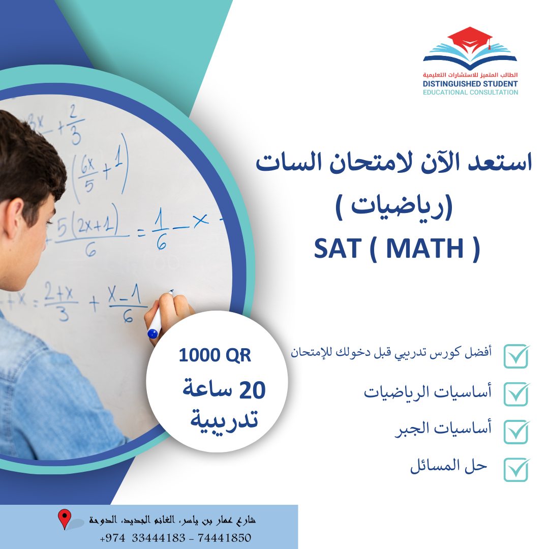 Edu TA