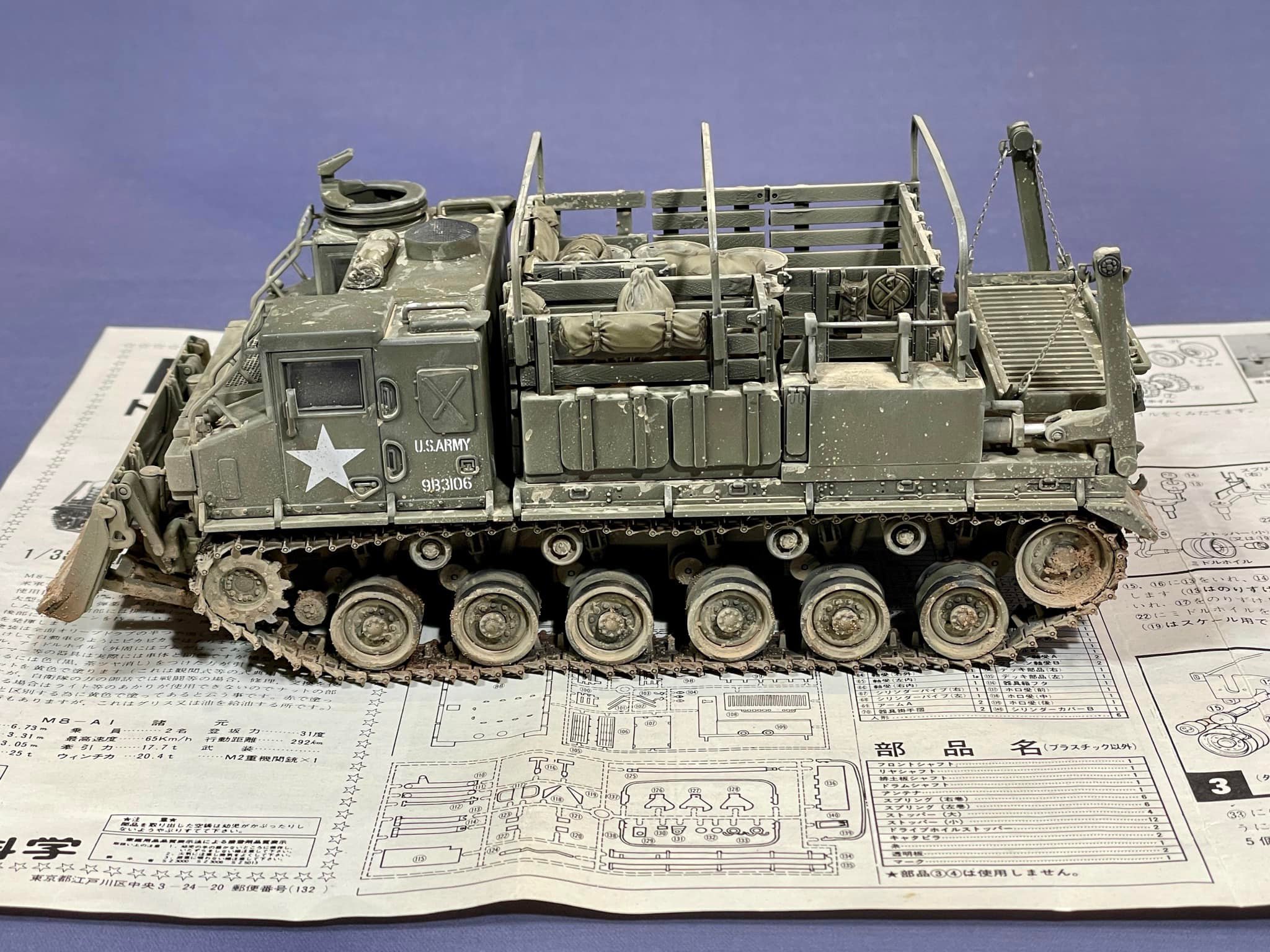 A 1985 Nitto 1/35 M8A1 Cargo Tractor