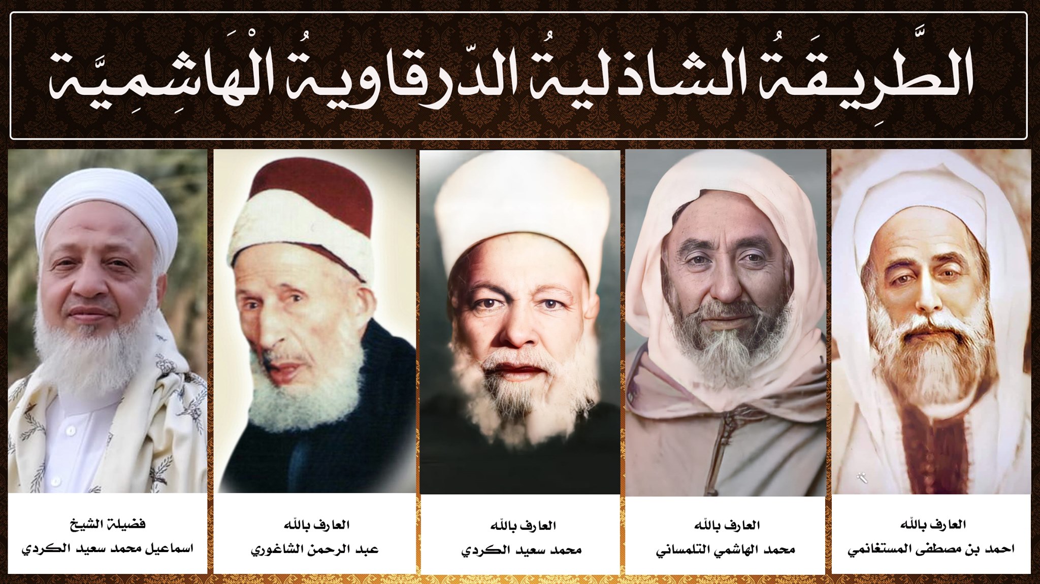 مِـنْ هَـدْي خَـيْـرِ الْـمُـرْسَـلِـينَ - سُحب صلوات على الروضه الذكيه ...
