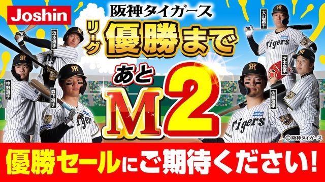 明日はM1版やね😁
