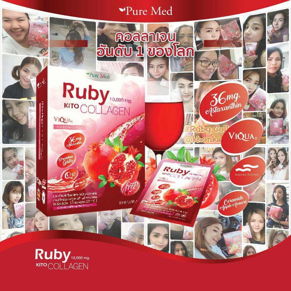 รูบี้คอลลาเจน - รูบี้คอลลาเจน คือ อะไร ? เราคือ Ruby collagen คอลลาเจน ...