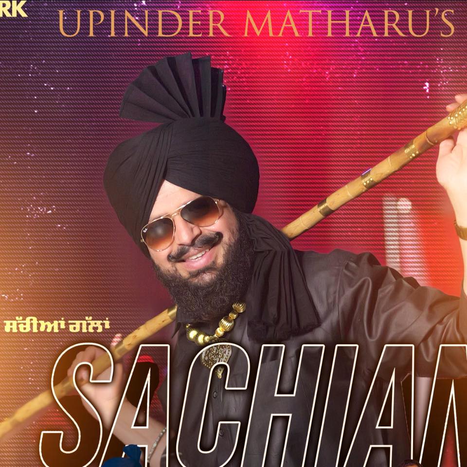 Upinder Matharu
