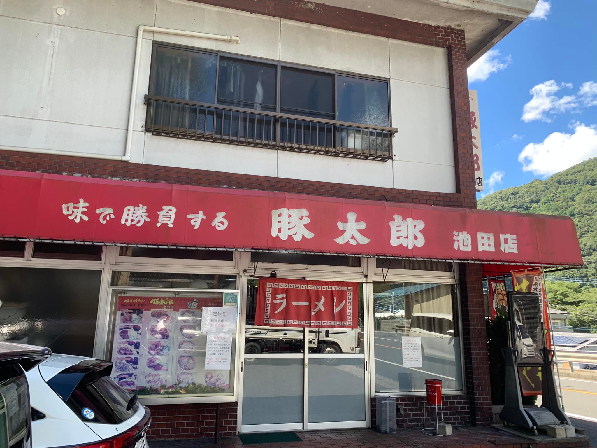 公の場での発言・インタビュー報道記録