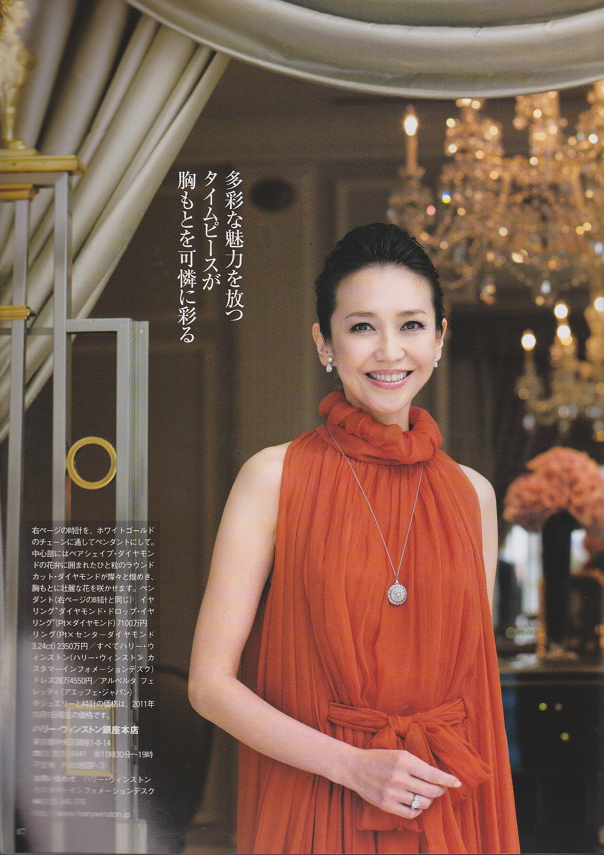 賀来千香子さん研究所 出演情報 約10年前の婦人誌 家庭画報 11年11月号特別に賀来さんが登場されてました 銀座を巡る特集記事です 詳細は 以下のurlからアクセス願います 賀来千香子 賀来 家庭画報 銀座 Kakuchikakolabo001 Web Fc2 Com