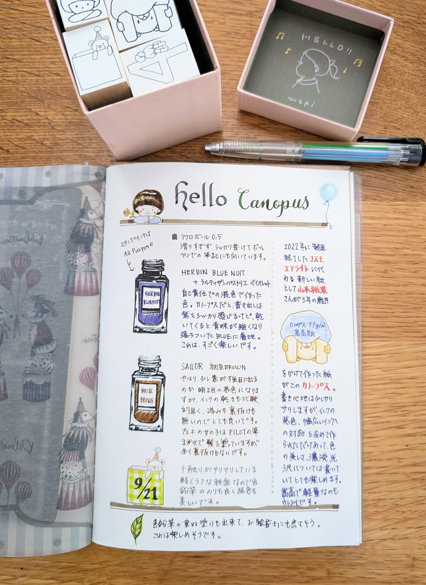 文具女子博のクリームソーダ、ダブルベリーのユニボールワンPを買い
