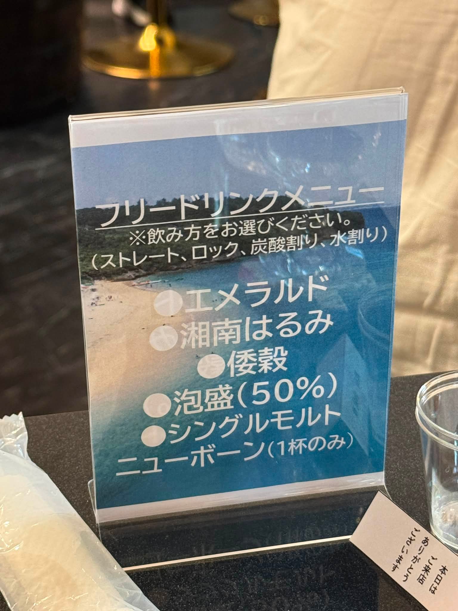 まさか、この激安スーパーで白州12年を買う事になるとは思わなかった