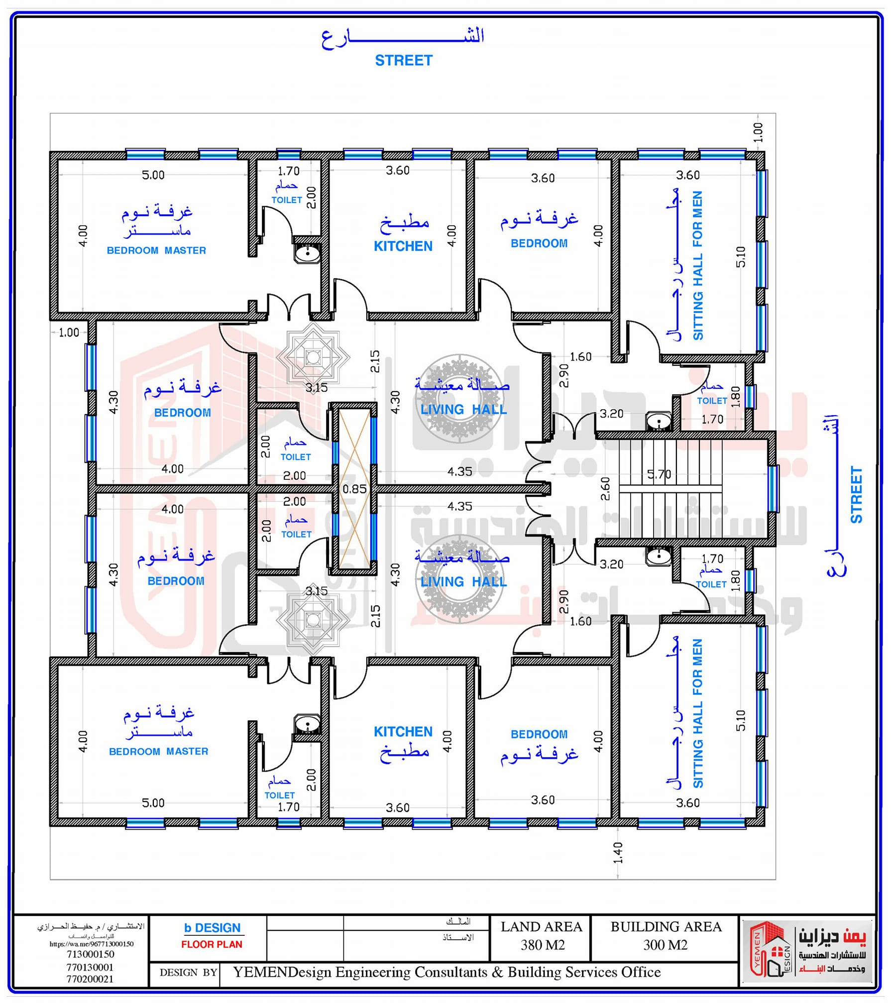 مكتب - تابعونا علي الانستقرام 💐 https://www.instagram.com/yemendesigns ...