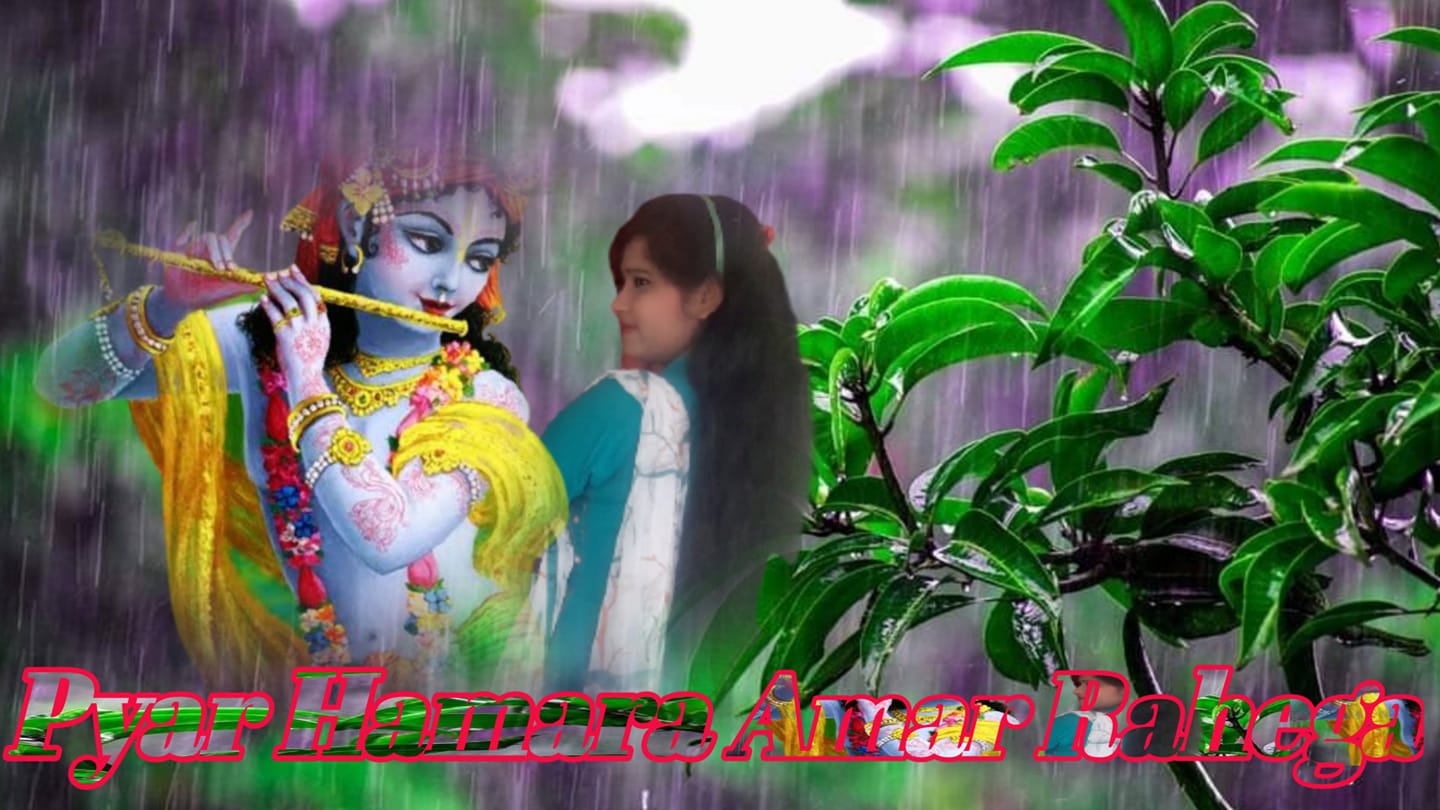 प्यार हमारा अमर रहेगा 😘💏 | Facebook