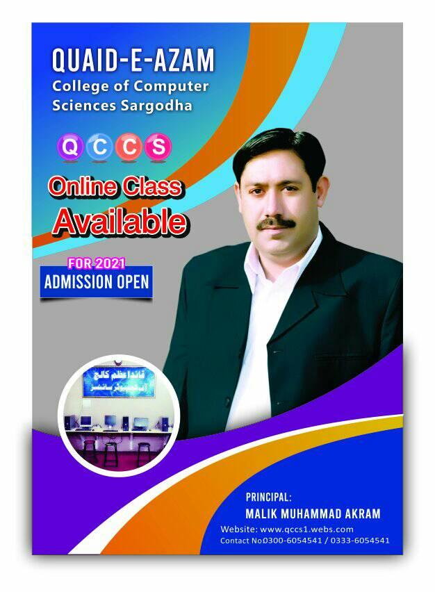 Quaid-e-Azam College of Computer Sciences Sargodha | Sargodha