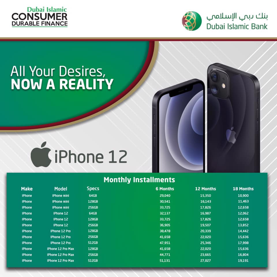 Dubai Islamic Bank Pakistan - With Dubai Islamic Bank Consumer Durable ...