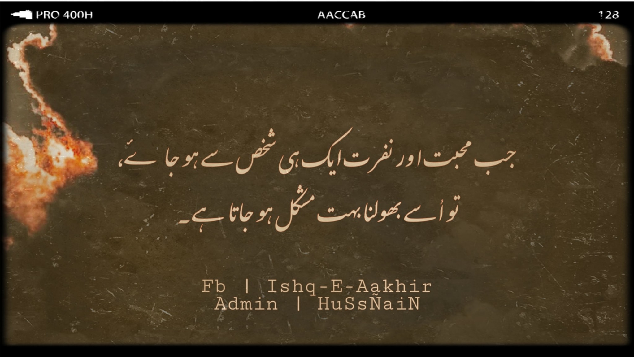 Fakhii - 