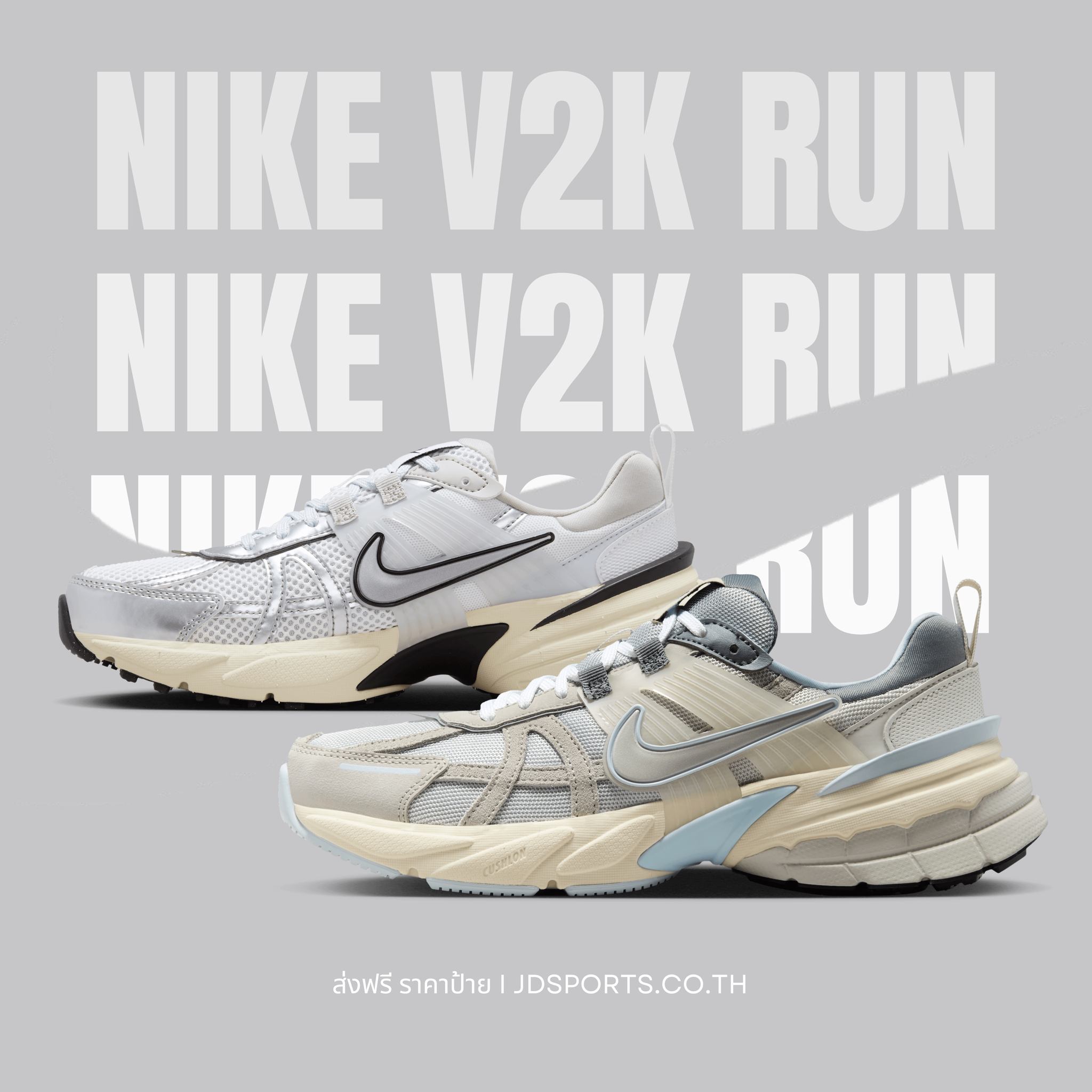 เข้าแล้วตอนนี้! Nike V2K Run ทั้งสี... - JD Sports Thailand | Facebook