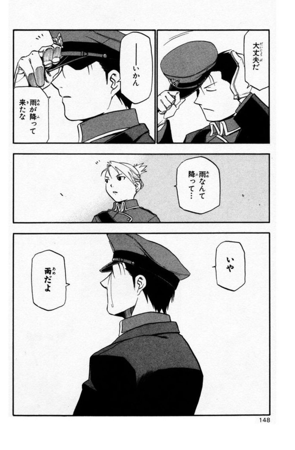 公の場での発言・インタビュー報道記録