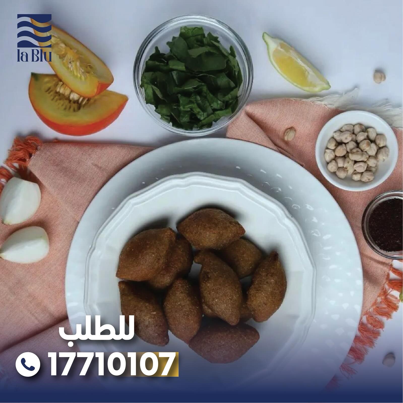 Lablu.cafe | Muharraq