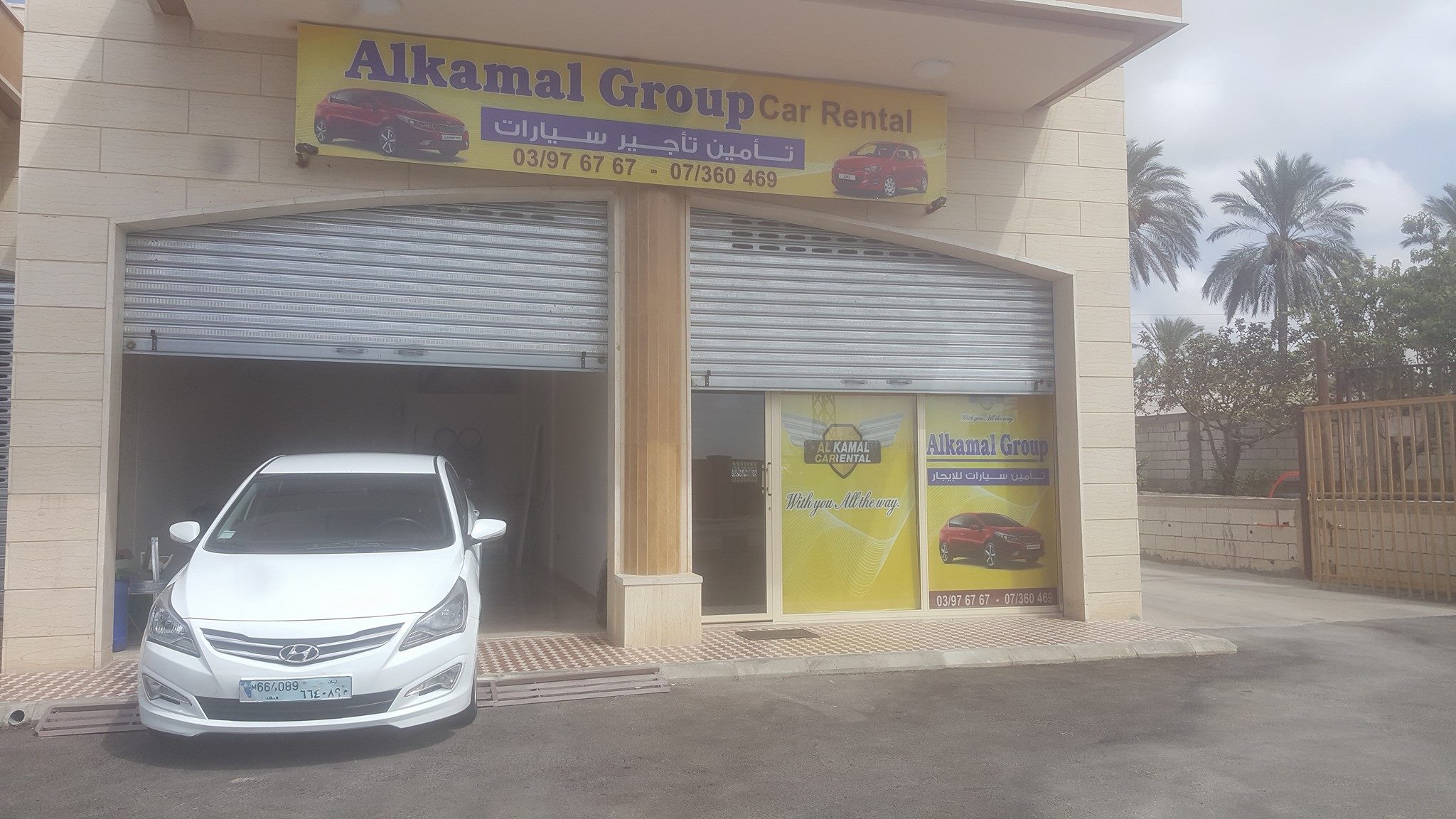 Al kamal Cars